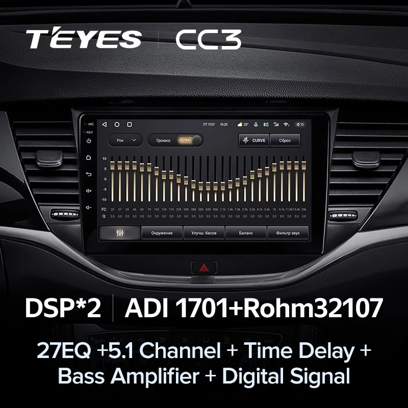 Штатная магнитола Teyes CC3 4/32 Opel Astra K (2015-2019) Тип-A