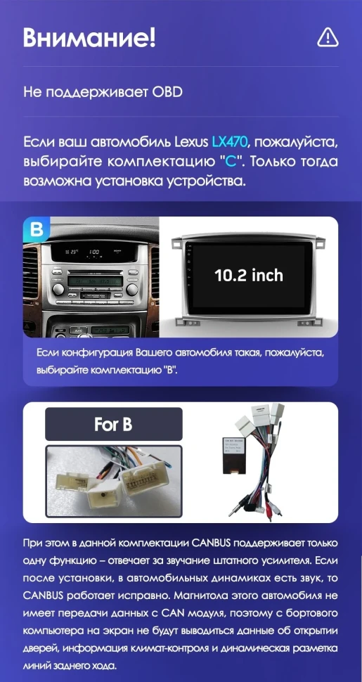 Штатная магнитола Teyes CC3 4/32 Toyota Land Cruiser LC 100 (2002-2007) Тип-B