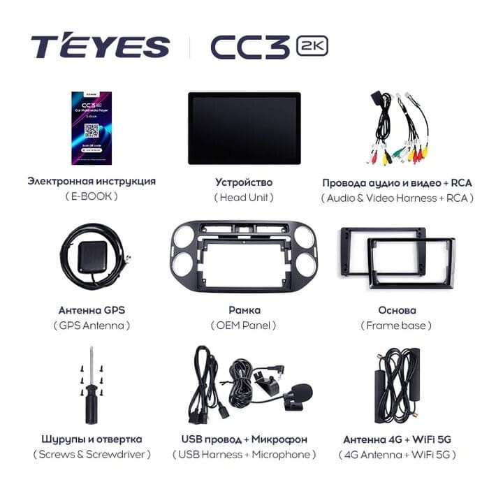 Штатная магнитола Teyes CC3 2K 4/64 Volkswagen Tiguan 1 NF (2006-2016) F1 (11")