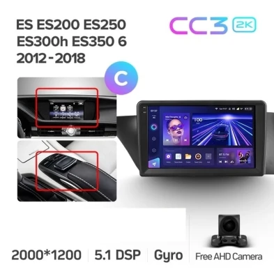 Штатная магнитола Teyes CC3 2K 4/32 Lexus ES ES200 ES250 ES300h ES350 XV60 VI (2012-2018) Тип-C