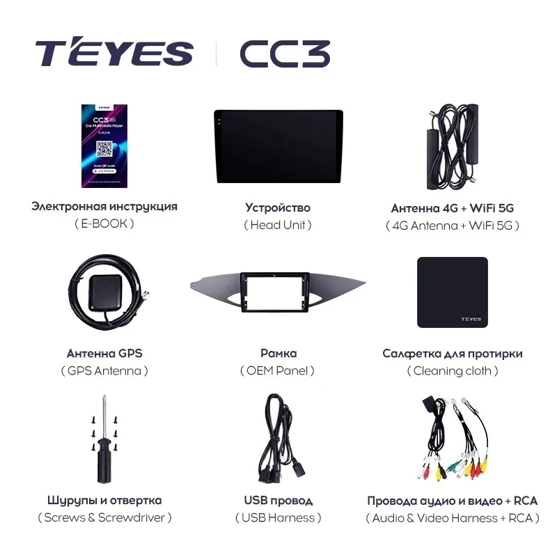 Штатная магнитола Teyes CC3L WiFi 2/32 Mitsubishi Zinger (2005-2014)