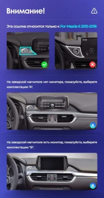 Штатная магнитола Teyes LUX ONE 4/64 Mazda Atenza 3 (2015-2018) Тип-B Правый руль