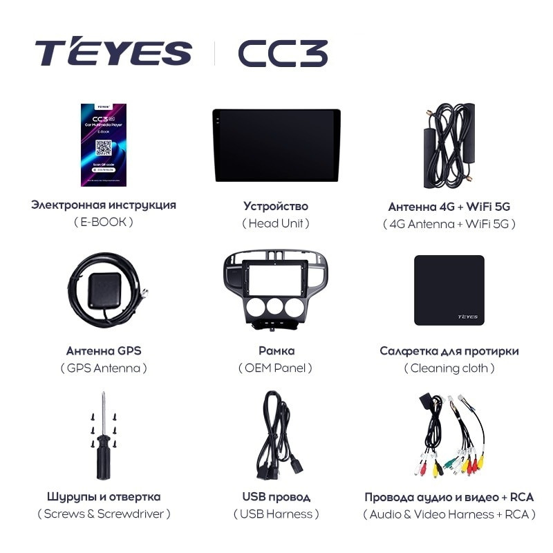 Штатная магнитола Teyes CC3 4/32 Hyundai Matrix (2001-2010)