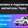 Штатная магнитола Teyes CC3 2K 6/128 Daewoo Gentra 2 (2013-2015) F1 Тип-A
