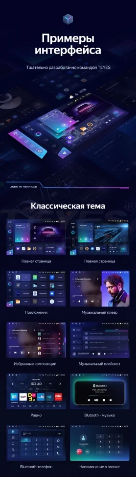 Штатная магнитола Teyes CC3 2K 6/128 Renault Arkana (2020-2023) F1 (13")