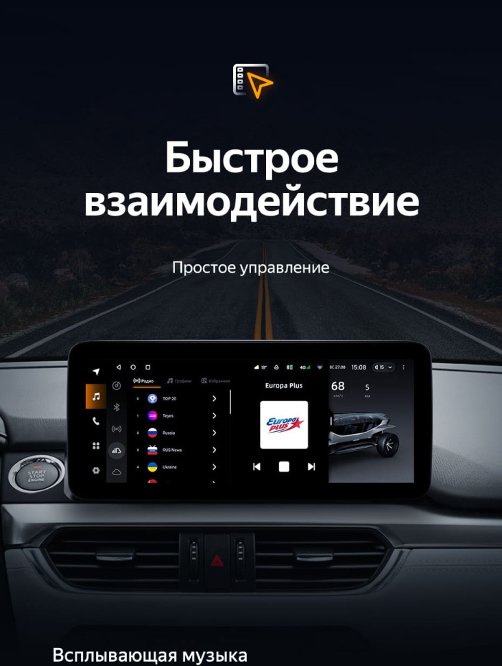 Штатная магнитола Teyes LUX ONE 4/64 Mazda Atenza 3 (2015-2018) Тип-A Правый руль